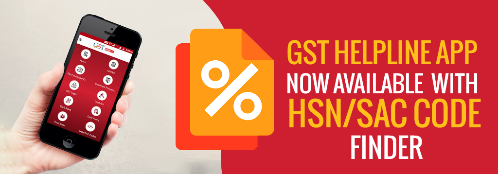 GST Helpline App with HSN/SAC Code Finder