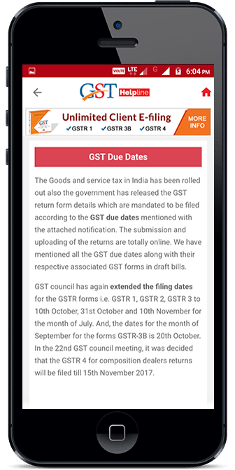 GST Views