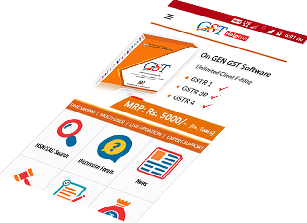 GST App Overview